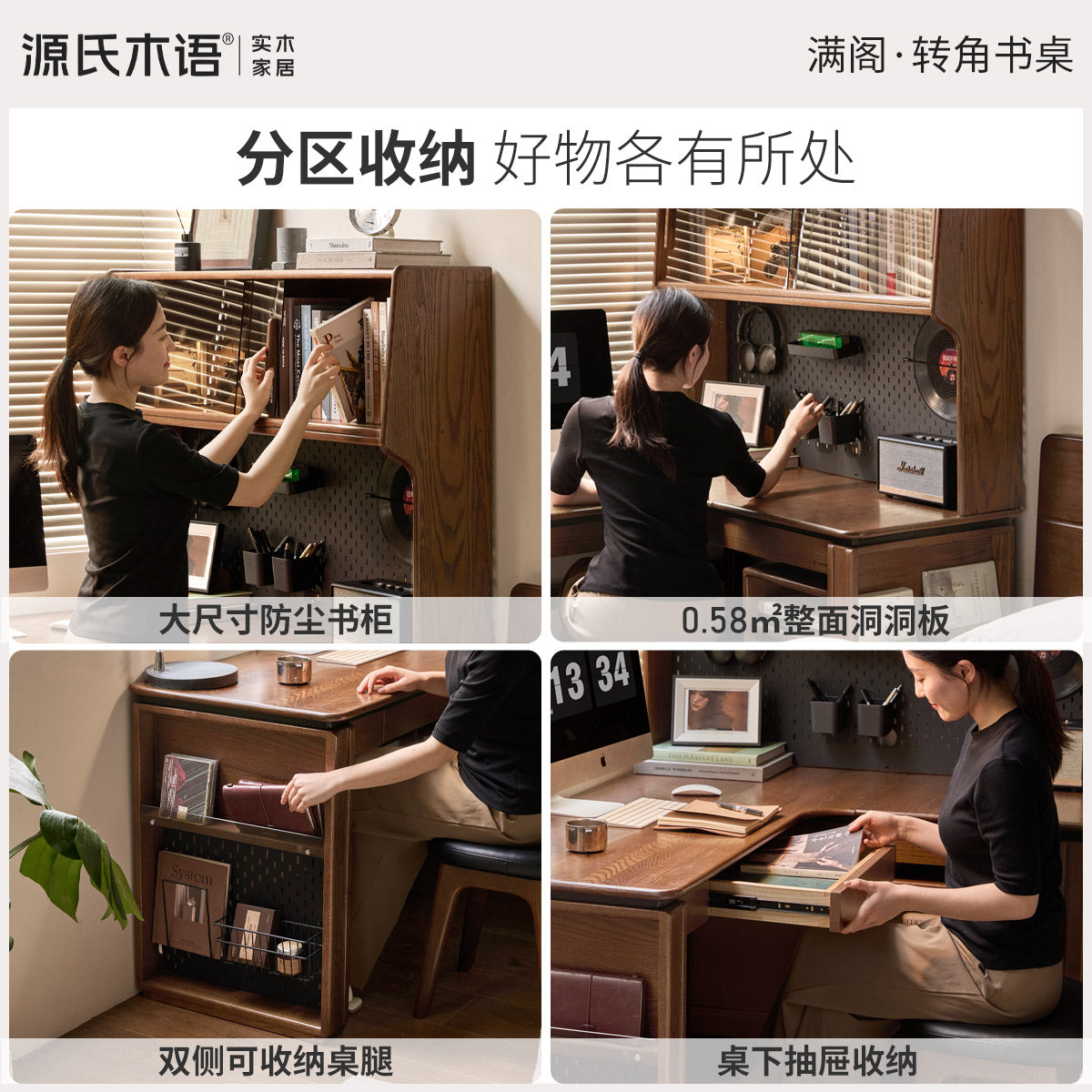 实木书桌上架一体橡木转角办公桌书房胡桃色储物电脑桌